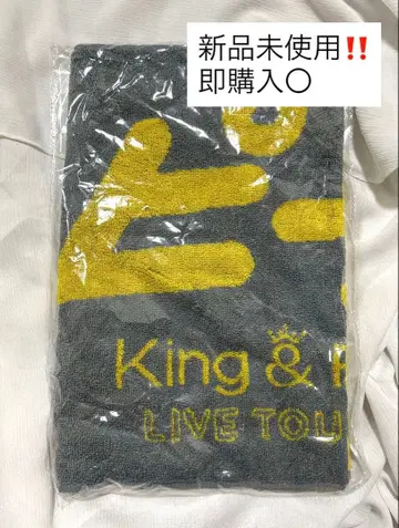 King & Prince 타월 피스