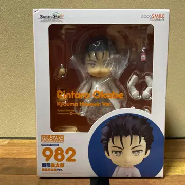 넨도로이드 오카베 린타로 호오인 쿄우마 Ver.