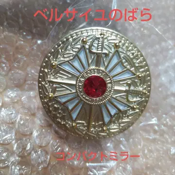 베르사이유의 장미 컴팩트 거울