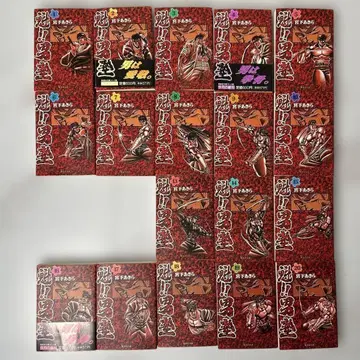 남자 18권 세트 문고판 미야시타 아키라