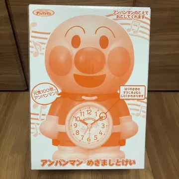 호빵맨 알람 시계