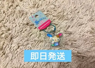 푸쿠리타이 푸치 볼 키체인 우사하나