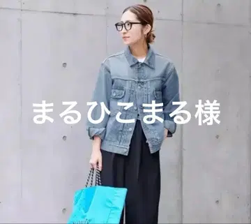 마루히코마루 님