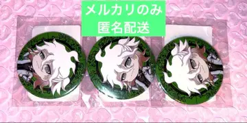 단간론파 DMM 스크래치 코마에다 나기토 E상 캔뱃지 3종 세트