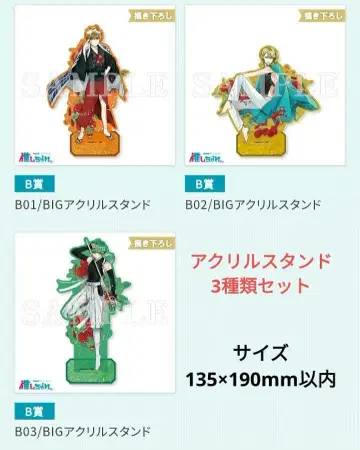 아마츠키 최애찬가 타카야마 시노부 B상 BIG 아크릴 스탠드 3종 세트