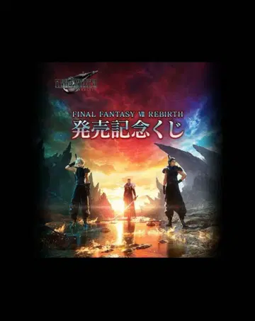 [ 1 로트 ] 파이널 판타지 7 FF7 스퀘니 복권 제일복권