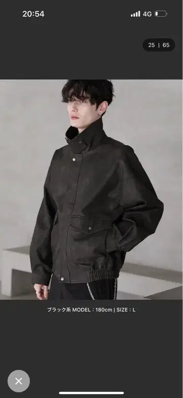 ASTRONOMY 가죽 블루종 빈티지 가공 가죽 자켓 L사이즈