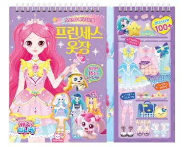 티니핑 브라이트 하트 패션 인형 옷장