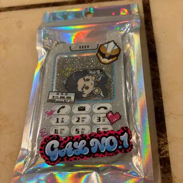 고쥬우쟈 쿠마데 마시로 샤카샤카 키링