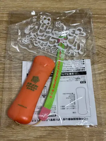 카리스마 건보 투어 응원봉