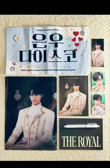 차은우 팬미팅 ROYAL 입장 특전 세트