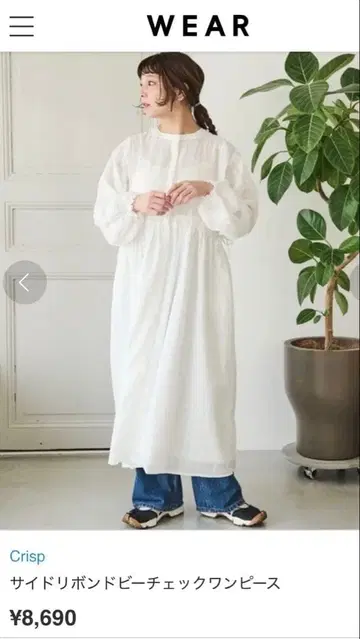 사이드 리본 도비 체크 원피스