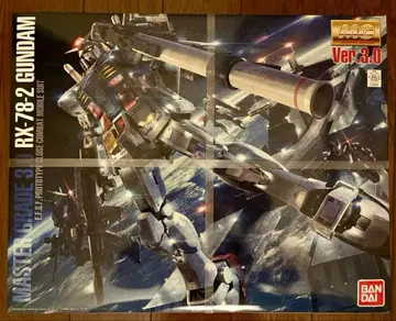 [ 미개봉 새상품 ] MG RX-78-2 Gundam Ver.3.0 건담