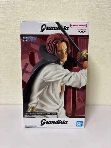Grandista 샹크스 피규어 약 25cm