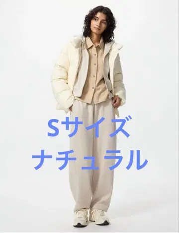 [ 새상품 ] 드라이 맨투맨 커브 팬츠 S 내추럴 UNIQLO