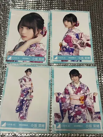 히나타자카48 브로마이드 후리소데 컴프 코사카 나오