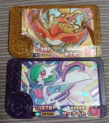 포켓몬 프렌다 호우오우 서나이트 세트