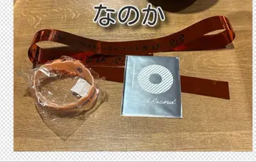 미나세 이노리 10주년 투어 회장 한정판 러버 밴드 홋카이도 공연