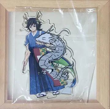 귀멸의 칼날 후야제 갑진년 아크릴 스탠드 토미오카 기유