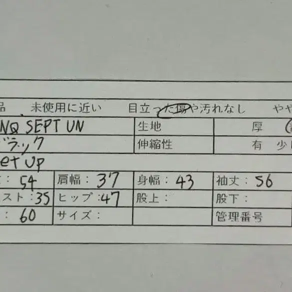 12번째 상품 이미지