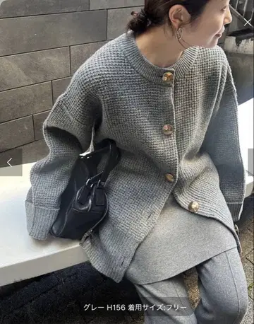 JOURNAL STANDARD 메탈 버튼 빅 가디건