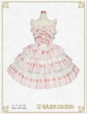 Sweet Best Wishes 오버롤 스커트 오프화이트 x 핑크