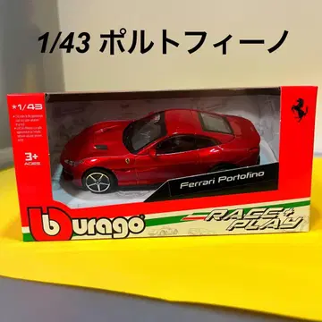 1/43 페라리 포르토피노 부라고 미니카