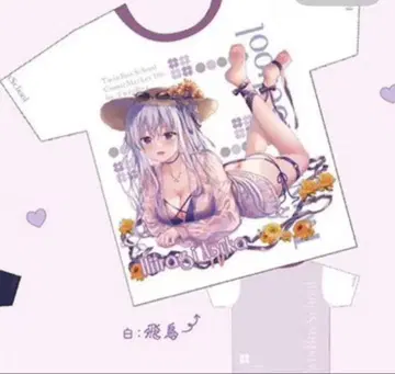 C106 TwinBox 학원 T셔츠 XL 2L 화이트 아스카