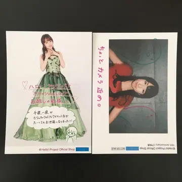 6161 컨트리 걸즈 야마키 리사 브로마이드 2장 세트