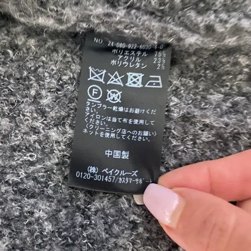 5번째 상품 이미지