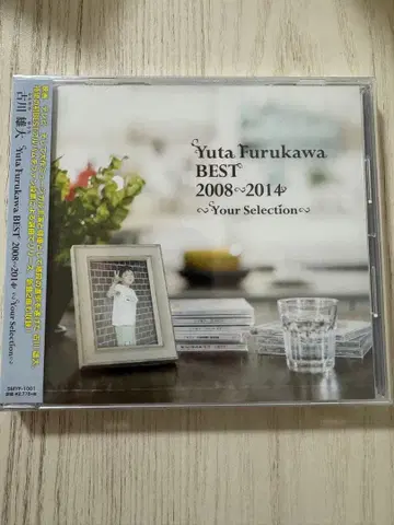 후루카와 유타 Yuta Furukawa BEST 2008-2014