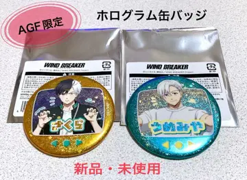 [ WIND BREAKER ] 홀로그램 캔뱃지 사쿠라/우메미야