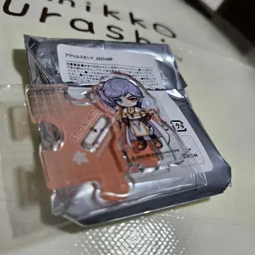 메이플스토리 메이포 오프 이벤트 아크릴 스탠드 루미너스