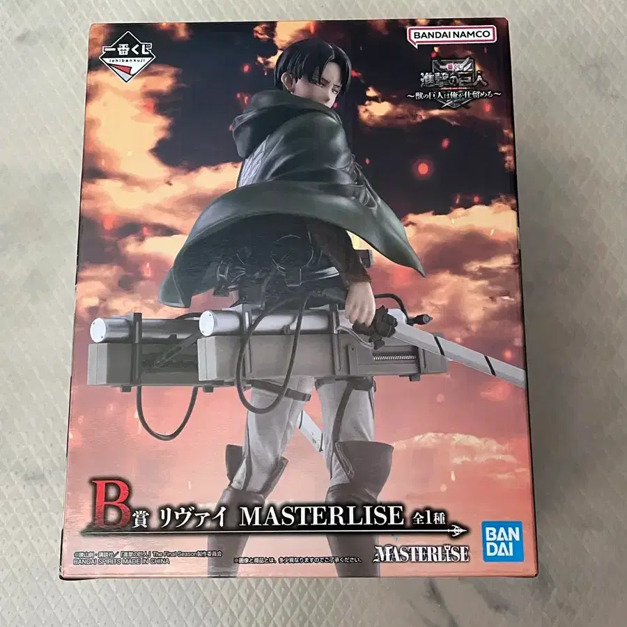 Attack on Titan Ichiban Kuji Prize B Levi Figure, sealed