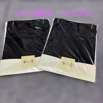 화의실크 실크 배합 블랙 삼분 소매 이너 MLL 2장 세트