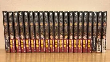 무직전생 : 이세계 가면 진심으로 다한다 7~26권 + 사족편