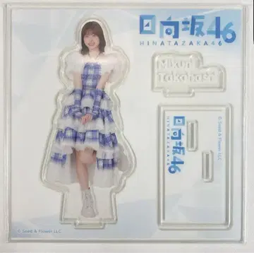 히나타자카46 히나타 복권 타카하시 미쿠니 아크릴 스탠드 로손 복권