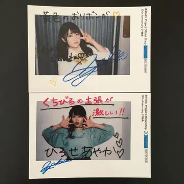 6163 코부시 팩토리 히로세 아야카 브로마이드 2장 세트