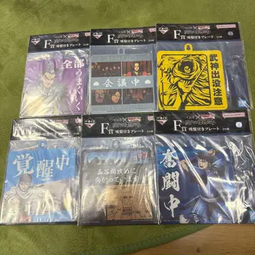 킹덤 차세대의 걸물들 F상 컴플리트