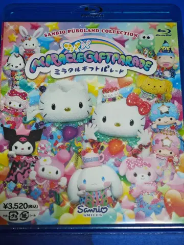 미라클 기프트 퍼레이드 Blu-ray 퓨로랜드