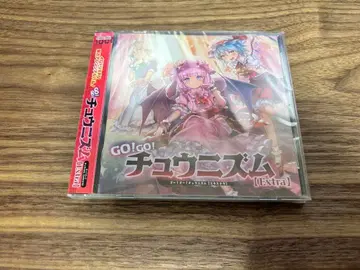 CHUNITHM 동방 Project 콜라보 CD