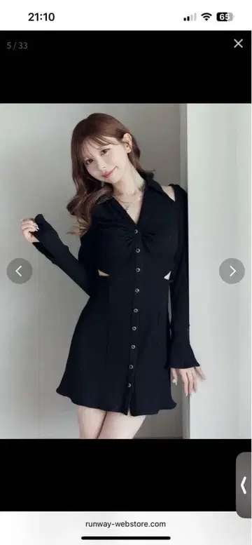 컷 아웃 디자인의 블랙 셔츠 원피스