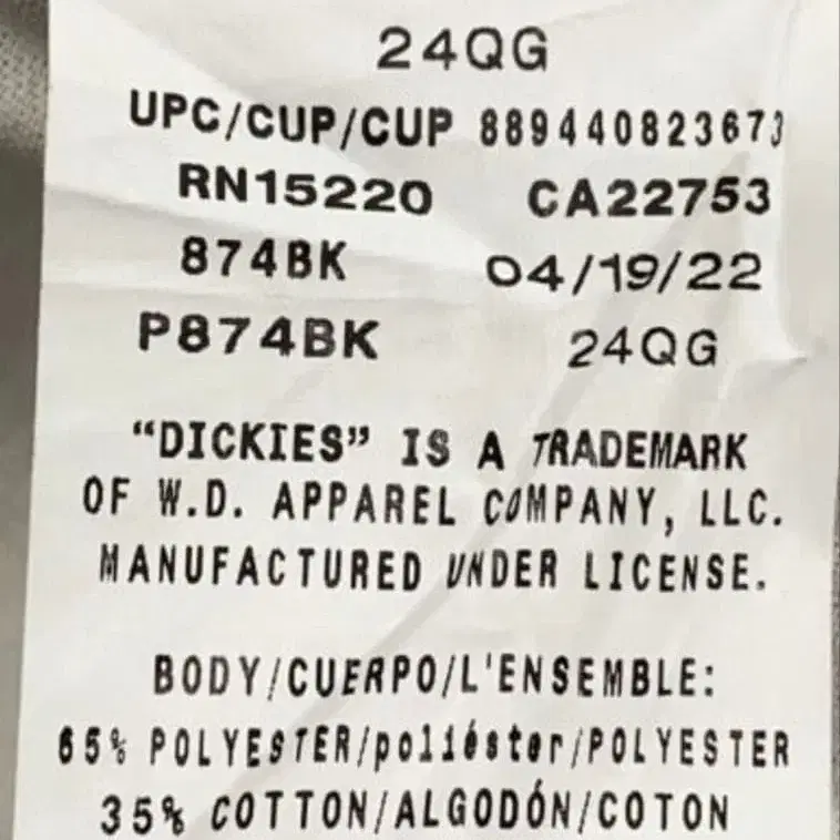 5번째 상품 이미지