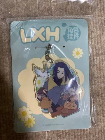 라오허전기 무한 다회 아크릴 키링