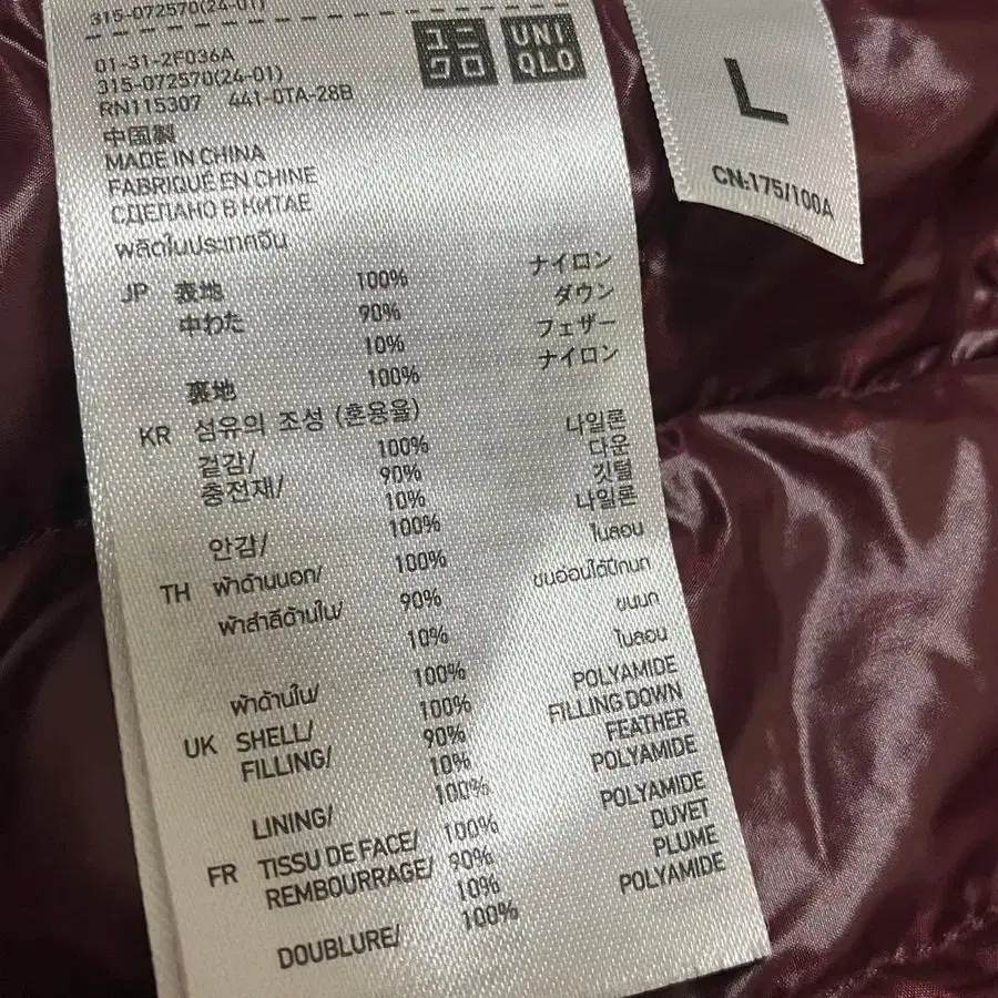 5번째 상품 이미지