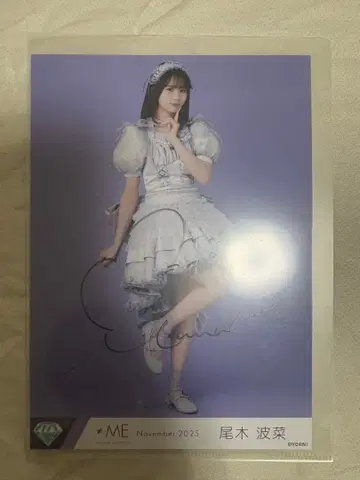 오기 나나 빅 브로마이드 친필