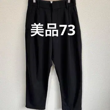 [ 새상품급 ] 유니클로 +J 질 샌더 울 블렌드 턱 팬츠 W73