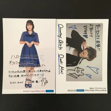 6165 컨트리 걸즈 코세키 마이 브로마이드 2장 세트