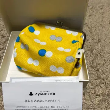 가마구치 파우치