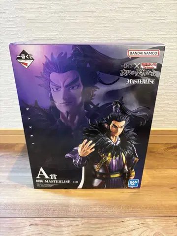 제일복권 킹덤 A상 환기 MASTERLISE